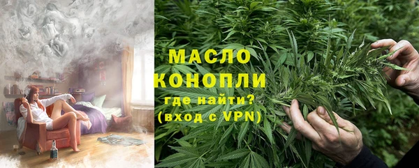 кокаин VHQ Богородицк