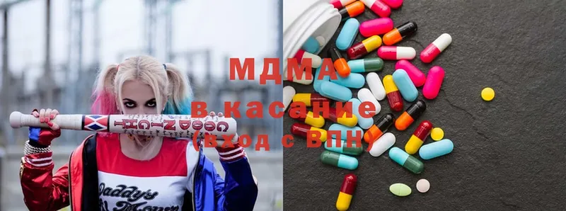 MDMA VHQ  Катайск 